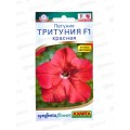 Петуния Тритуния F1 красная *10 АЭЛИТА +