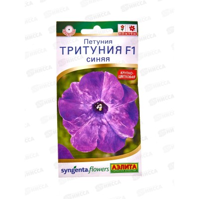 Петуния Тритуния F1 синяя *10 АЭЛИТА Петуния Тритуния F1 синяя *10 АЭЛИТА
