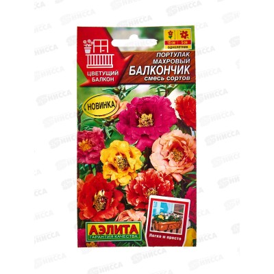 Портулак махровый Балкончик смесь сортов *10 АЭЛИТА Портулак махровый Балкончик смесь сортов *10 АЭЛИТА