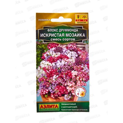 Флокс друммонда Искристая мозаика, смесь окр *10 АЭЛИТА + Флокс друммонда Искристая мозаика, смесь окр *10 АЭЛИТА +