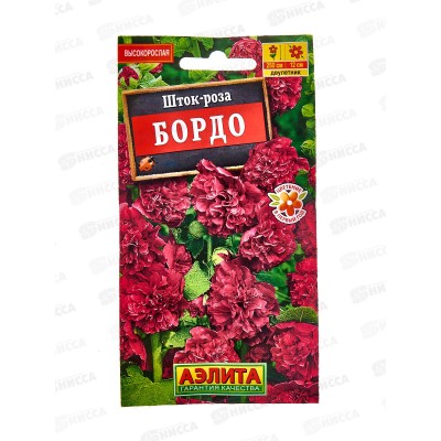 Шток роза Бордо *10 АЭЛИТА + Шток роза Бордо *10 АЭЛИТА +