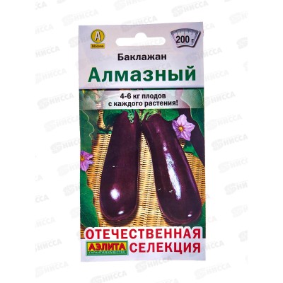 Баклажан Алмазный *10 АЭЛИТА