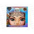 Косметика для девочек стразы для лица Cool Star, 116001-GN-TTG