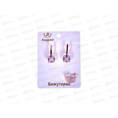 Набор бижутерии серьги+кольцо &quotЦирконий&quot №3611