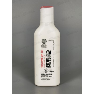 Natura Siberica HE Крем-флюид для волос Объем и легкость 150мл *9  0959