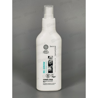 Natura Siberica HE Спрей-уход для волос Укрепление и рост 150мл *9  0874