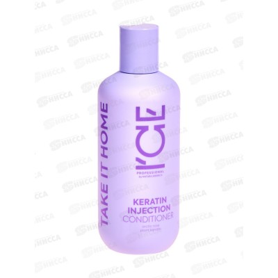 Natura Siberica ICE Кондиционер для волос Кератиновый 250мл *6  0127