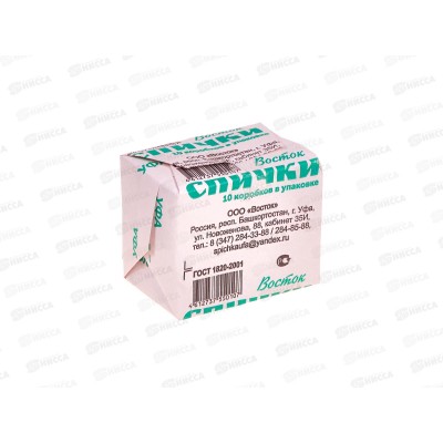 Спички бытовые Уфа *10/1000/900