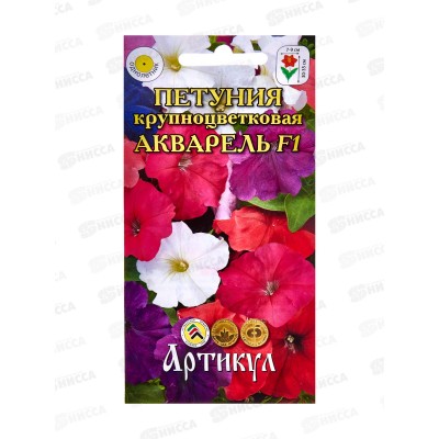 Петуния Акварель кр-цв F1 10шт *10  АРТ +
