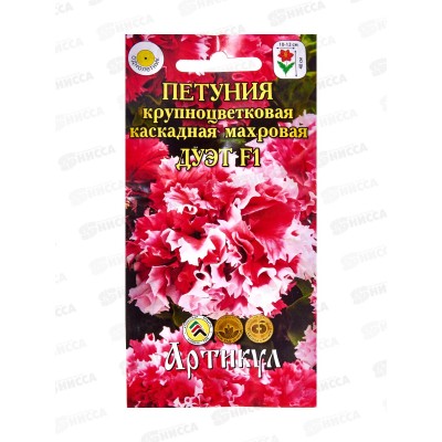 Петуния Дуэт кр-цв F1 10шт *10  АРТ