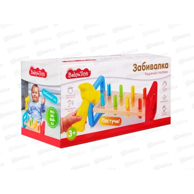 Игрушка &quotЗабивалка. Радужные столбики&quot 70004 Baby toys