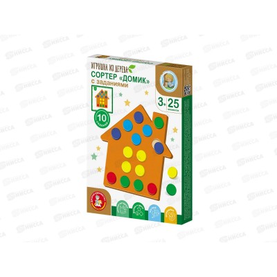 Игра развивающая деревянная Сортер &quotДомик&quot с заданиями 05187 *10