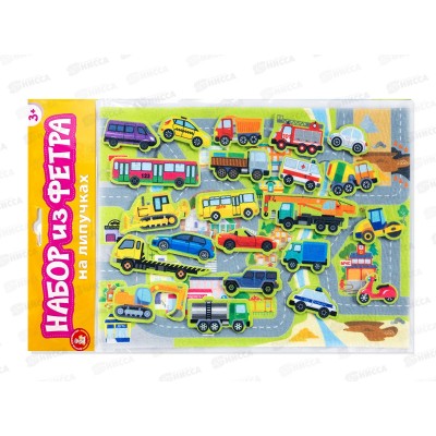 Набор из фетра на липучках "Город. Транспорт" 05373 *15 Набор из фетра на липучках "Город. Транспорт" 05373 *15