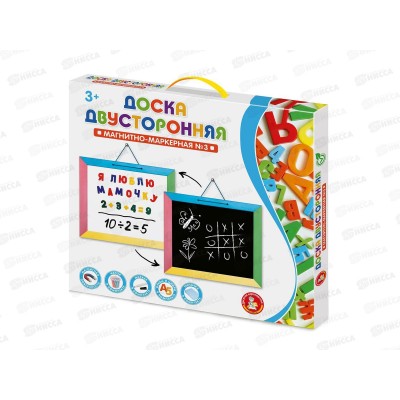 Доска комбинированная №3, настенная (алфавит, цифры) 02265  *8