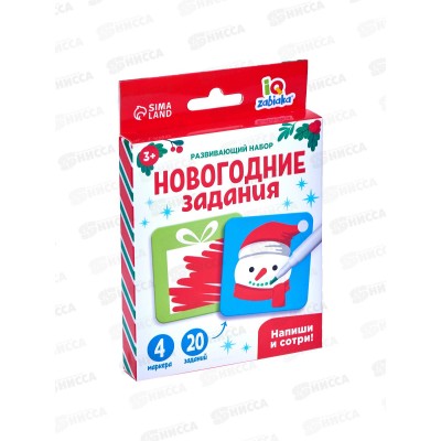 Развивающий набор "Новогодние задания" 7602397 Развивающий набор "Новогодние задания" 7602397