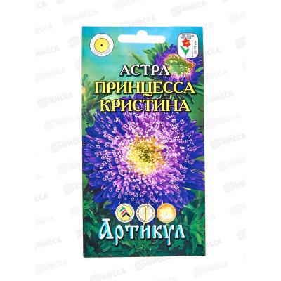 Астра Принцесса Кристина 0,2г *10  АРТ +