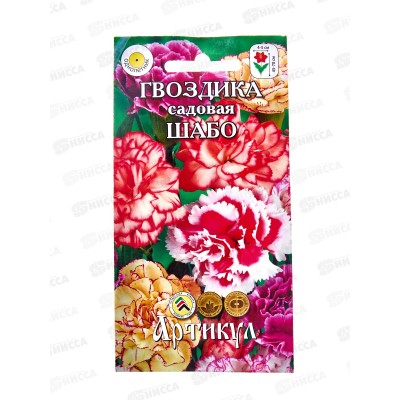 Гвоздика Шабо садовая 0,1г *10 АРТ + Гвоздика Шабо садовая 0,1г *10 АРТ +