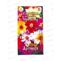 Георгина Миньон 0,3г *10 АРТ + Георгина Миньон 0,3г *10 АРТ +