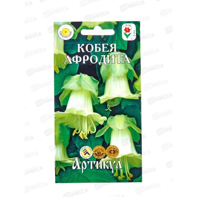 Кобея Афродита белая 5шт 0,46г *10  АРТ