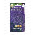 Лаванда Вознесенская 34 0,1г *10  АРТ +