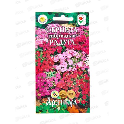 Обриета Радуга гибр 0,05г *10 АРТ + Обриета Радуга гибр 0,05г *10 АРТ +