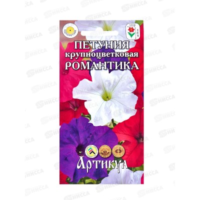 Петуния Романтика кр-цв гибр 0,1г *10  АРТ +