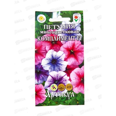 Петуния Комплимент мел-цв F1 10шт *10 АРТ Петуния Комплимент мел-цв F1 10шт *10 АРТ