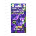 Петуния Тихоня мини мн-цв F1 10шт *10 АРТ + Петуния Тихоня мини мн-цв F1 10шт *10 АРТ +