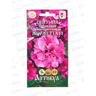 Петуния Жоржетта гибр мн-цв F1 10шт *10 АРТ + Петуния Жоржетта гибр мн-цв F1 10шт *10 АРТ +
