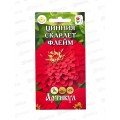 Цинния Скарлет Флейм изящ 0,3г *10  АРТ +