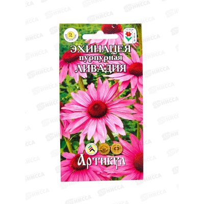 Эхинацея Ливадия пурпурная 0,1г *10 АРТ + Эхинацея Ливадия пурпурная 0,1г *10 АРТ +