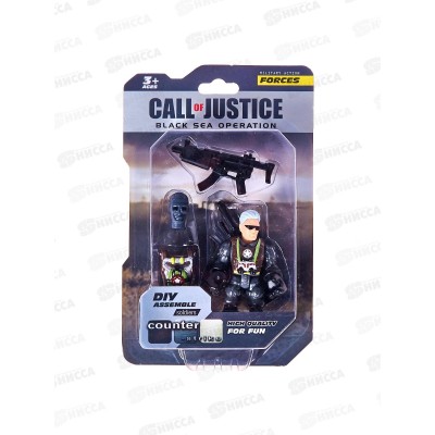 Набор "Военный " Y20162127 3 вида, на блистере 13*3,7*20,5см Набор "Военный " Y20162127 3 вида, на блистере 13*3,7*20,5см