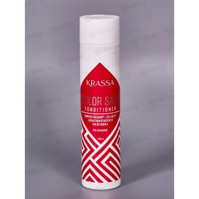 Krassa Professional Color save кондиционер для окрашенных волос 250мл *15 Krassa Professional Color save кондиционер для окрашенных волос 250мл *15