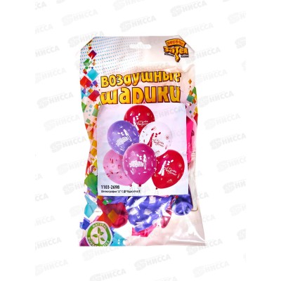 Шары 12" Шелкография С ДР Красотка/Э (25шт), 1103-2698 Шары 12" Шелкография С ДР Красотка/Э (25шт), 1103-2698
