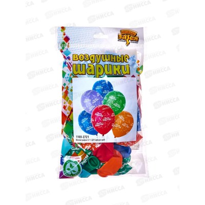 Шары 12" Шелкография С ДР Серпантин/Е (25шт), 1103-2721 Шары 12" Шелкография С ДР Серпантин/Е (25шт), 1103-2721