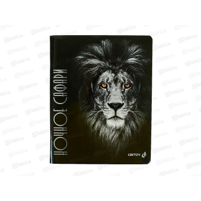 Тетрадь 96л кл. SVETOCH Ночное сафари, 01001  *5/50 Тетрадь 96л кл. SVETOCH Ночное сафари, 01001  *5/50