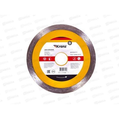 Диск алмазный отрезной сплошной 125x22,2x1,8x10мм KRANZ, KR-90-0111