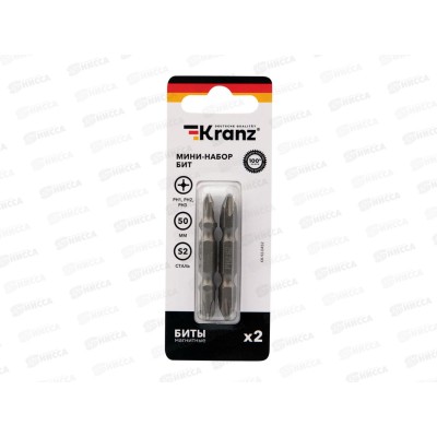Набор бит двусторонних PH2xPH2, PH1xPH3-50 мм (2 биты на блистере) Kranz, KR-92-0452