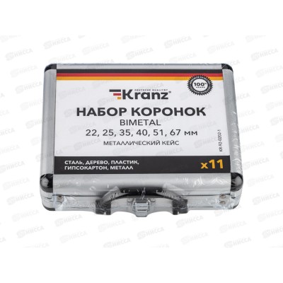 Набор коронок Bimetal (22, 25, 35, 40, 51, 67), 11 предметов, металлический кейс KRANZ, KR-92-0202-1 Набор коронок Bimetal (22, 25, 35, 40, 51, 67), 11 предметов, металлический кейс KRANZ, KR-92-0202-1