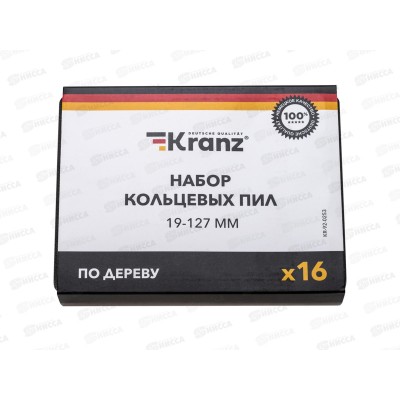 Набор кольцевых пил по дереву, 19-127 мм, 16 предметов KRANZ, KR-92-0253 Набор кольцевых пил по дереву, 19-127 мм, 16 предметов KRANZ, KR-92-0253