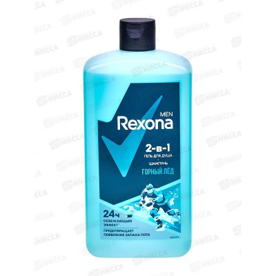 Рексона гель для душа men 750мл 2в1 Горный лед *6