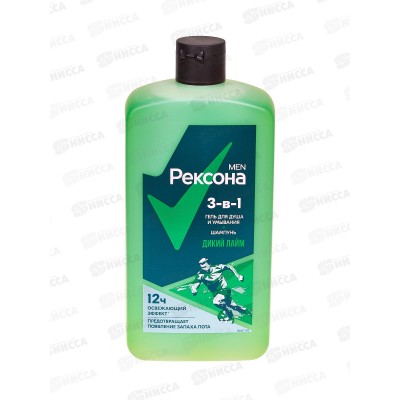 Рексона гель для душа men 750мл 3в1 Дикий лайм *6