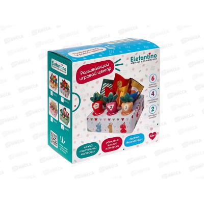 Центр игровой развивающий &quotElefantino&quot IT109575  коробка 18*18*6см