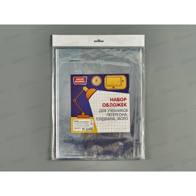 Обложка д/учеб. Mazari 267*420мм,110мкм, 5шт, М-16998 *100 Обложка д/учеб. Mazari 267*420мм,110мкм, 5шт, М-16998 *100