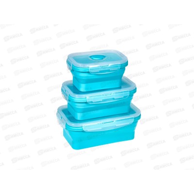 Набор контейнеров силикон с крышкой 3пр (350,500,800мл) 6001-20 *40