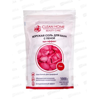 CLEAN HOME Морская соль для ванн с пеной Роза 1000г *8 CLEAN HOME Морская соль для ванн с пеной Роза 1000г *8