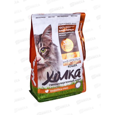 Корм полнорационный экструдированный "Холка" для стерилизованных Кошек из Индейки и риса 1,5кг Корм полнорационный экструдированный "Холка" для стерилизованных Кошек из Индейки и риса 1,5кг