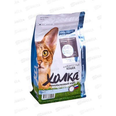 Корм полнорационный экструдированный &quotХолка&quot для взрослых Кошек из Рыбы и риса 750г