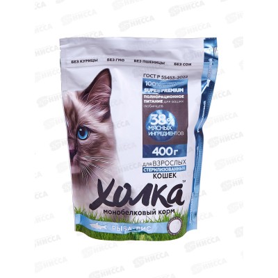 Корм полнорационный экструдированный "Холка" для стерилизованных Кошек из Рыбы и риса 400г Корм полнорационный экструдированный "Холка" для стерилизованных Кошек из Рыбы и риса 400г