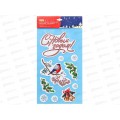Наклейка на стекло "Зимний пейзаж" 25*14,4см, НУ-7032